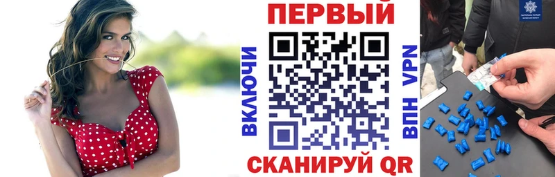 закладки  Калининск  АМФ VHQ 