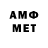 Метадон кристалл Lay Win