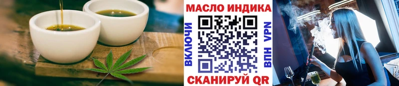 Еда ТГК конопля  Калининск 