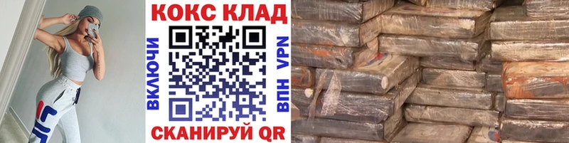 COCAIN 99%  Калининск 