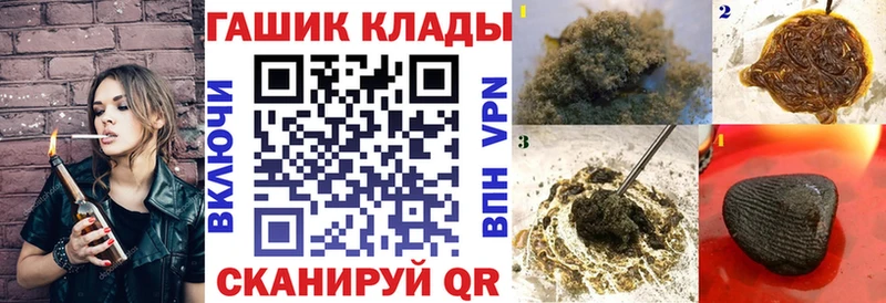 кракен онион  Калининск  ГАШ 40% ТГК  где продают  