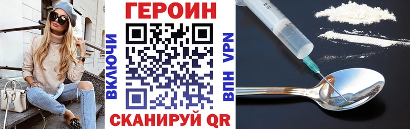 сайты даркнета какой сайт  Калининск  ГЕРОИН VHQ 