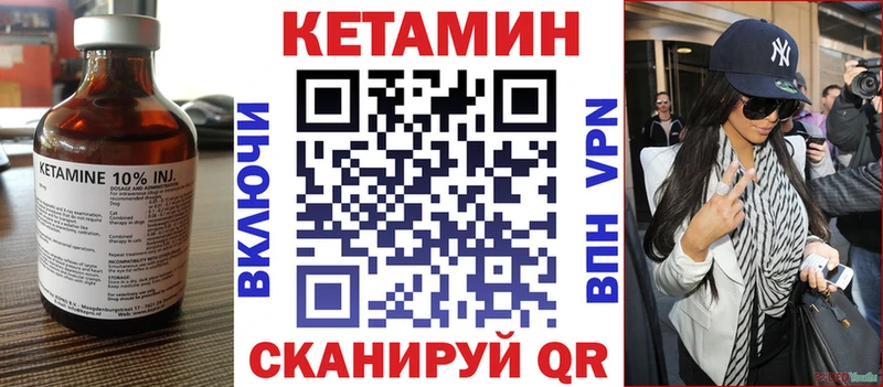 купить   Калининск  Кетамин VHQ 