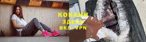 MDMA Волоколамск