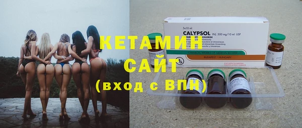 герыч Волосово