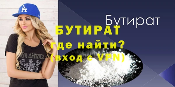 герыч Волосово