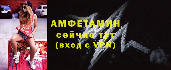 MDMA Волоколамск