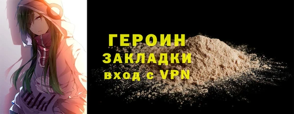 герыч Волосово