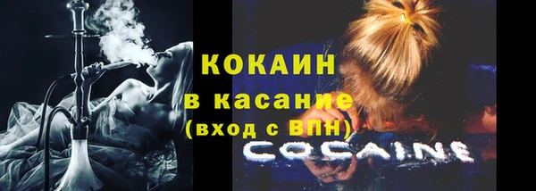 MDMA Волоколамск