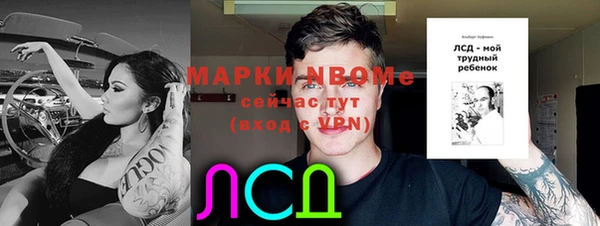 MDMA Волоколамск