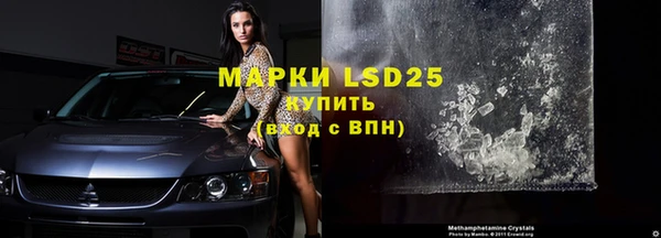 MDMA Волоколамск