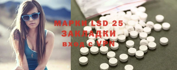 гидропоника Вязники