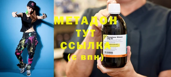 MDMA Волоколамск