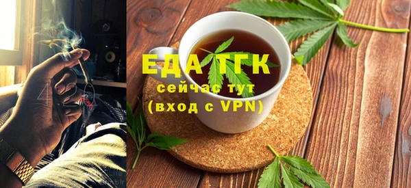 MDMA Волоколамск