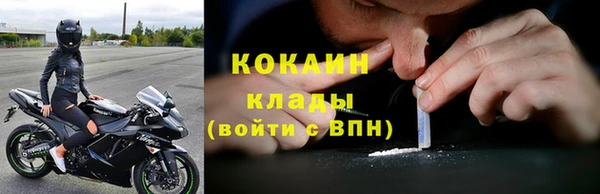 скорость Володарск