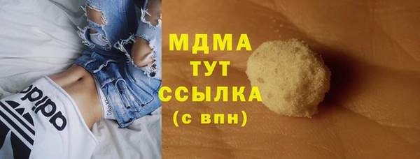 герыч Волосово