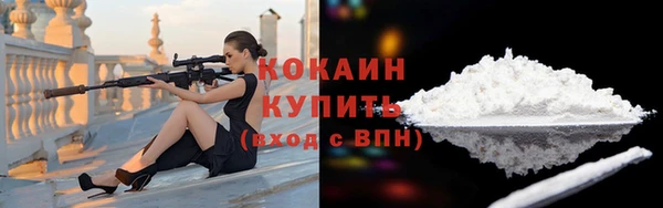 MDMA Волоколамск