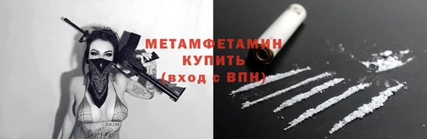 скорость Володарск