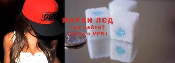 MDMA Волоколамск
