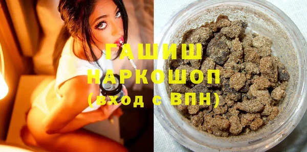 стафф Верхний Тагил