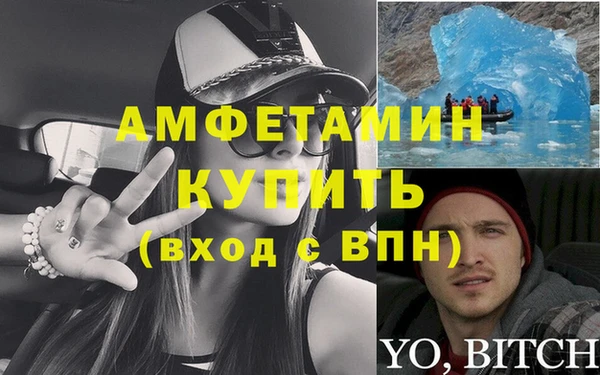 герыч Волосово
