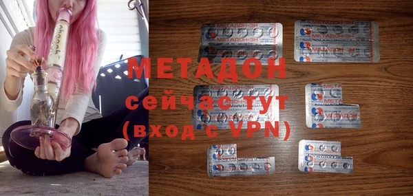 герыч Волосово