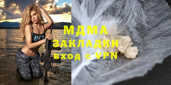 герыч Волосово