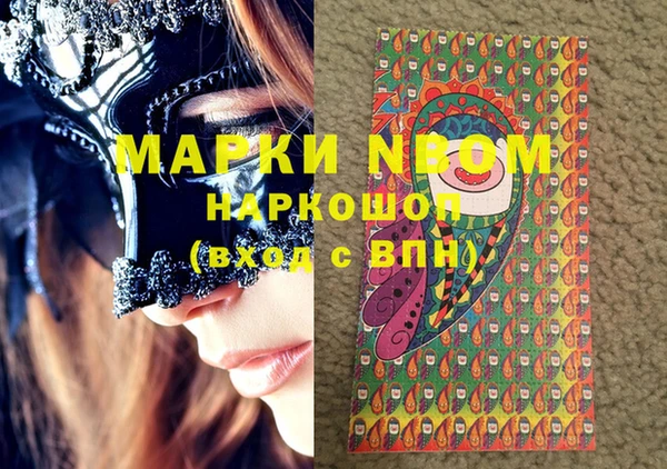 MDMA Волоколамск