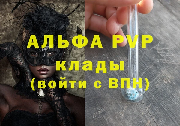 бутик Вяземский