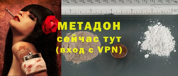 герыч Волосово