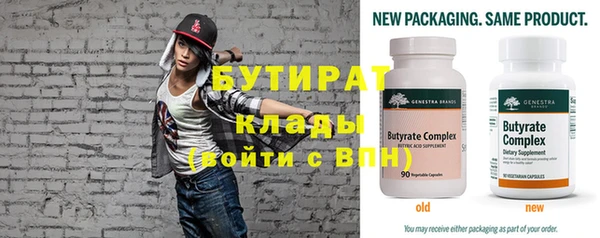 гидропоника Вязники