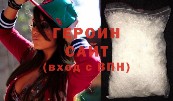 герыч Волосово