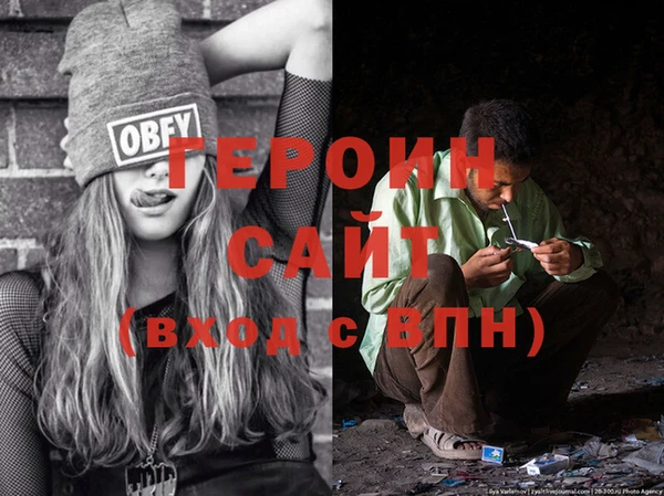 MDMA Волоколамск