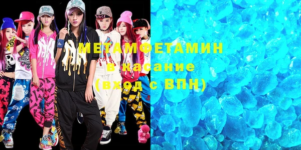 MDMA Волоколамск