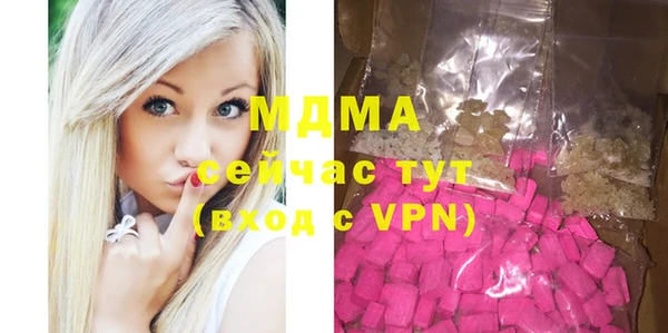 герыч Волосово