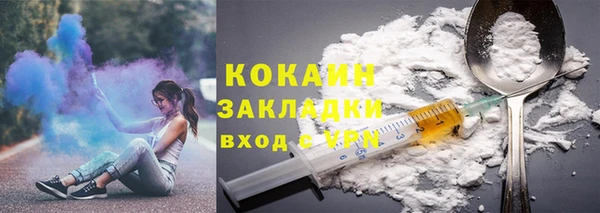 MDMA Волоколамск