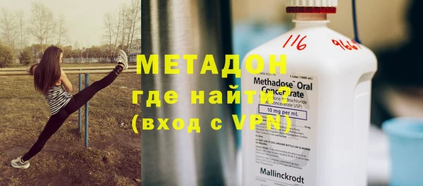 молекула духа Вязьма
