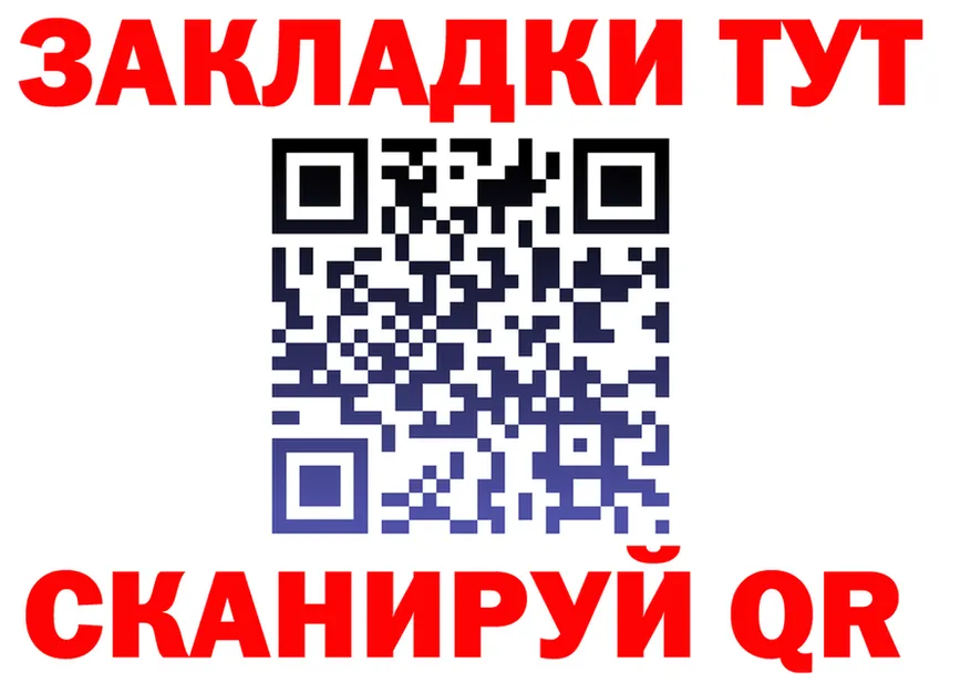 Бутират оксибутират ТОР shop OMG Калининск