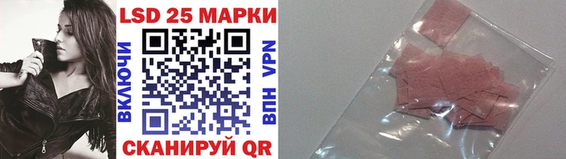 Наркотические марки 1,8мг  Калининск 