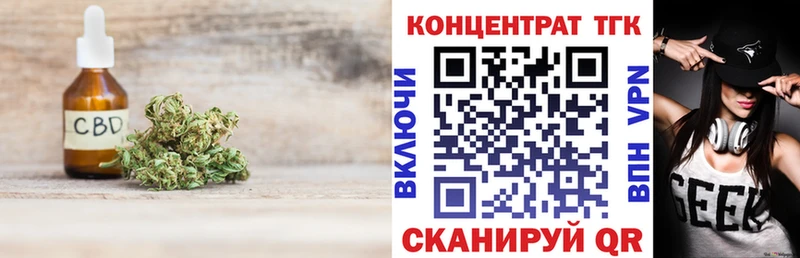 дарнет шоп  Калининск  kraken ССЫЛКА  Дистиллят ТГК THC oil 